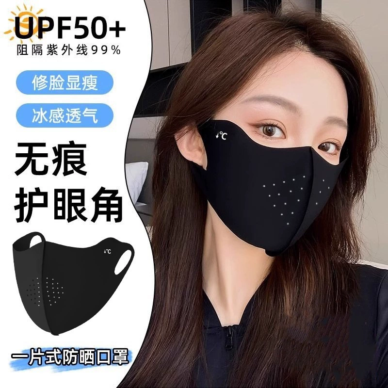 Летняя солнцезащитная маска из ледяного шелка для женщин с высоким внешним видом, солнцезащитный козырек, защита от ультрафиолета, тонкая, дышащая, трезвая солнцезащитная маска