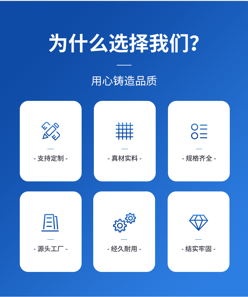 详情-安平县普和丝网制品有限公司-1_04