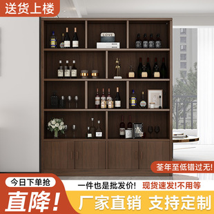 Wine Rack Solid Wood Bookcase Floor-Standing Storage Rack Multi-Layer Living Room Wall Cabinet Storage Cabinet Student Home Display Wine Cabinet