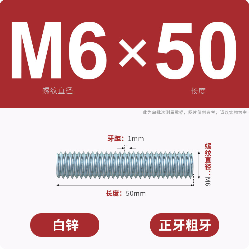 亜鉛メッキ歯棒全ねじ通糸スクリュー二頭全歯ねじ棒無頭歯棒スタッドM3M4M5M6-M16|undefined