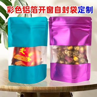 彩色开窗自立袋休闲干果饼干包装自封袋加厚拉链式透明窗口食品袋