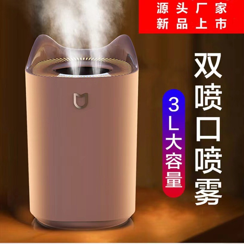 Cross-Border New Large-Capacity Double-Nozzle Atomizer Cute Pet USB Aromatherapy Machine Home Daily Office Humidifier