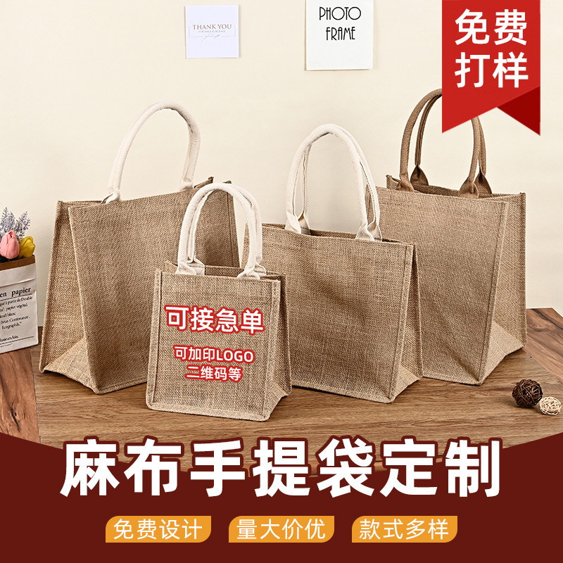 Customized Large-Capacity Linen Bags with Printed Patterns, High-End Gift Jute Bags, DIY Tote Bags in Stock Customized Large-Capacity Linen Bags with Printed Patterns, High-End Gift Jute Bags, DIY Tote Bags in Stock