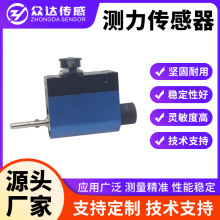 称重传感器智能称重架传感器高精度应变式转矩传感器批发