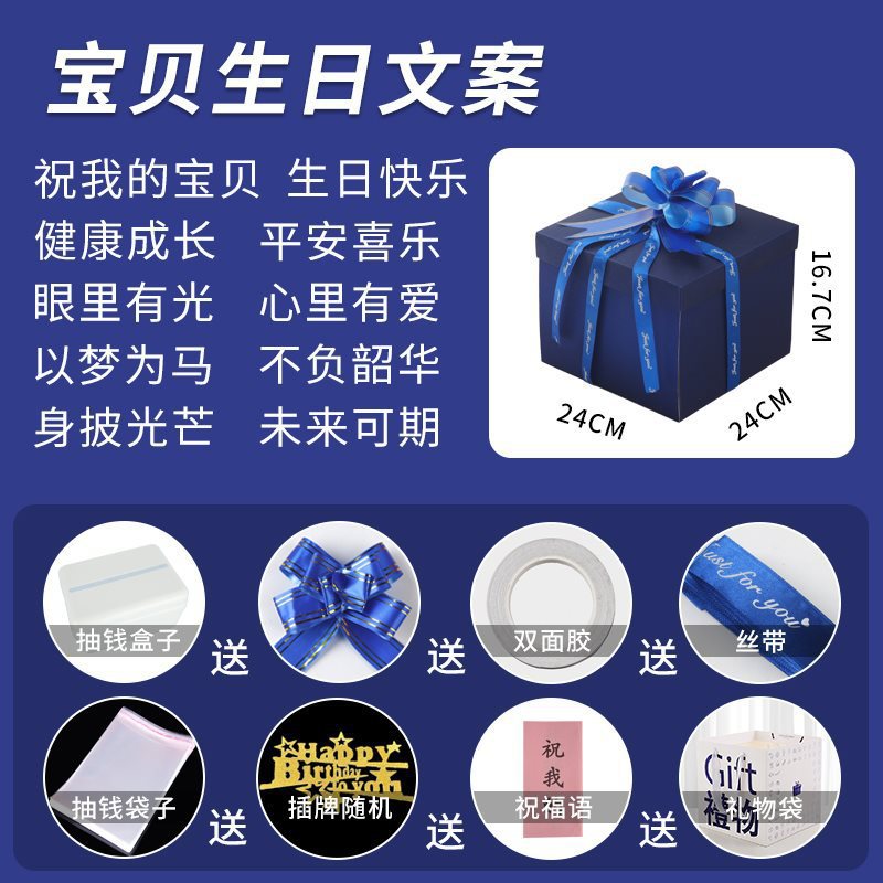 [blue] baby birthday copywriting (five layers frosted and thickened model)