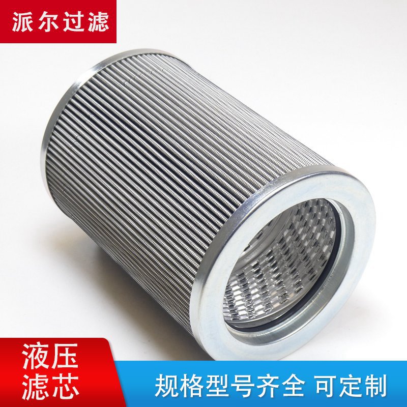 替代 POZARLI 液压滤芯TXWL3EGDL20实力厂家现货供应 规格齐全