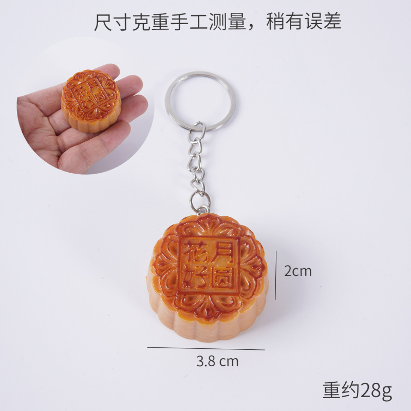 PVC仿真月饼模型仿真食物中秋节月饼蛋黄月饼挂件摄影道具摆件|undefined