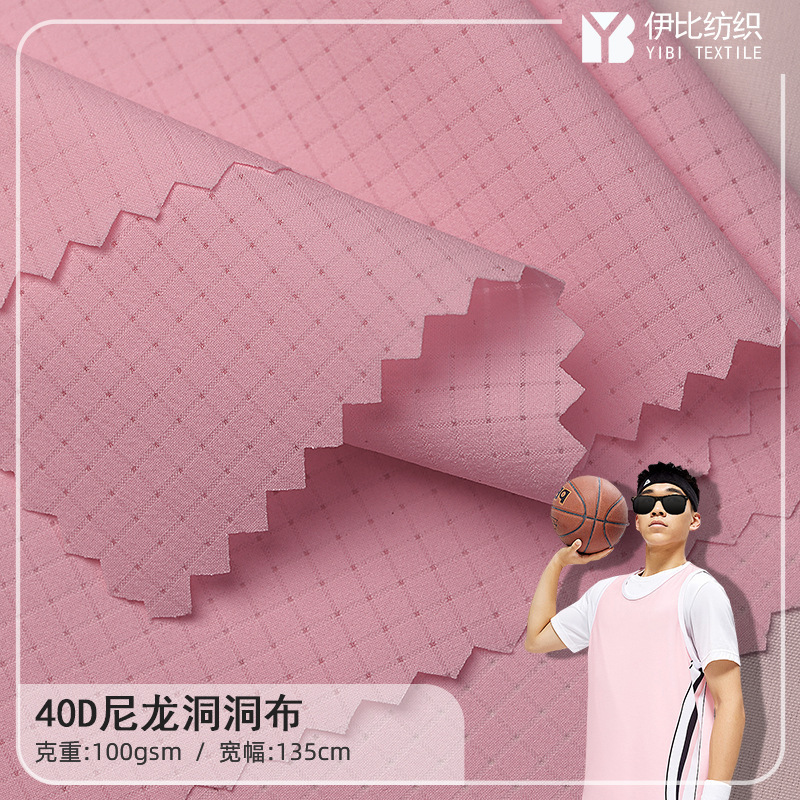 Customized Processing of Upf50+40D Nylon Four-Way Stretch Perforated Fabric, Quick-Drying, Micro-Porous, Breathable, Sun-Protective Material