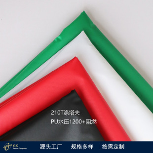 210T������ ��ģ�� PUˮ��1200 ��ȼ���� �}�Q/����/�V���ģ����