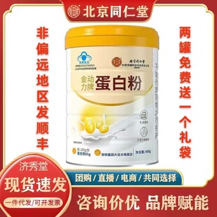 ����ͬ���Ã�͢���ý��������׷�400g�o�۴��l����r��