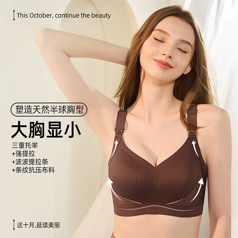 Camellia Large Bust Minimizing Bra Plus Size Large Cup Wireless Nursing Bra Push-Up Wireless Maternity Underwear Thin Style