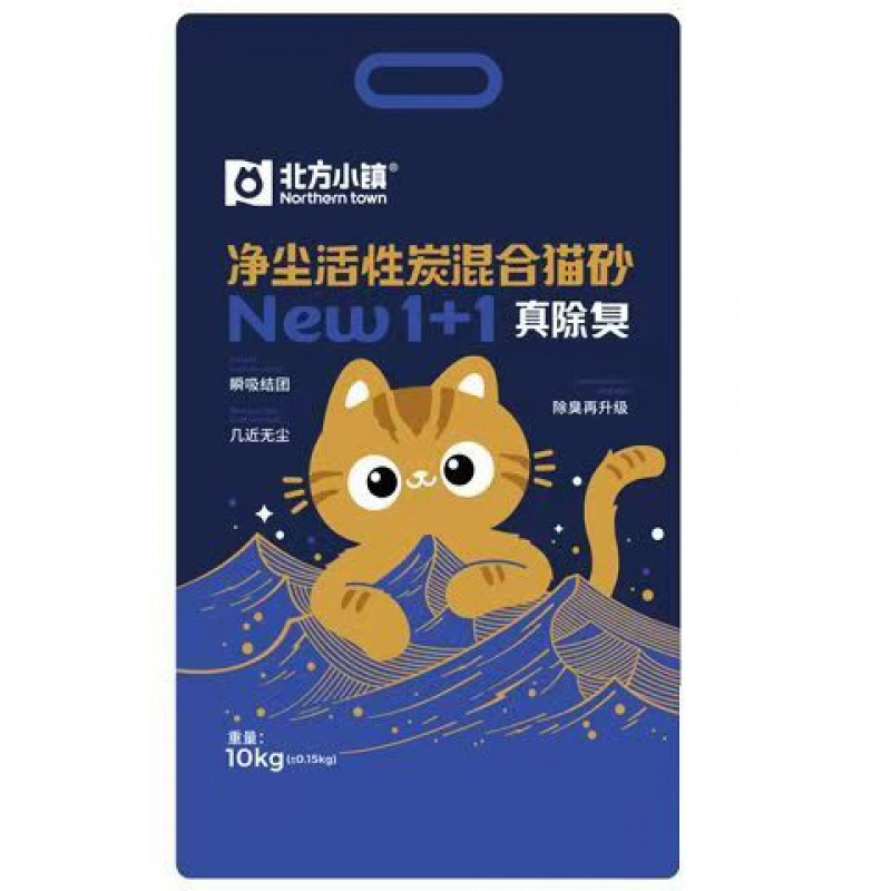 猫砂 10kg 猫砂卸売 20kg 消臭 10kg ラムレモン猫砂 5kg スーパーマーケット|undefined