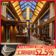 成品木饰面厂家 烤漆板木饰面板制作厂家 木饰面背景墙 栗远木业