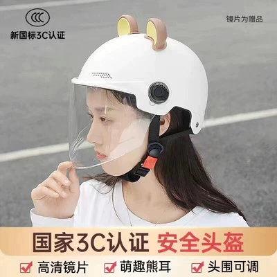 Motosiklet kaskı (dəbilqə), Men, Motorcycle Riding Four-Season Half Helmet - 3c-certifiedmatte-white-transparent-long-mirror-brown-bear-ears-one-size-fits-all