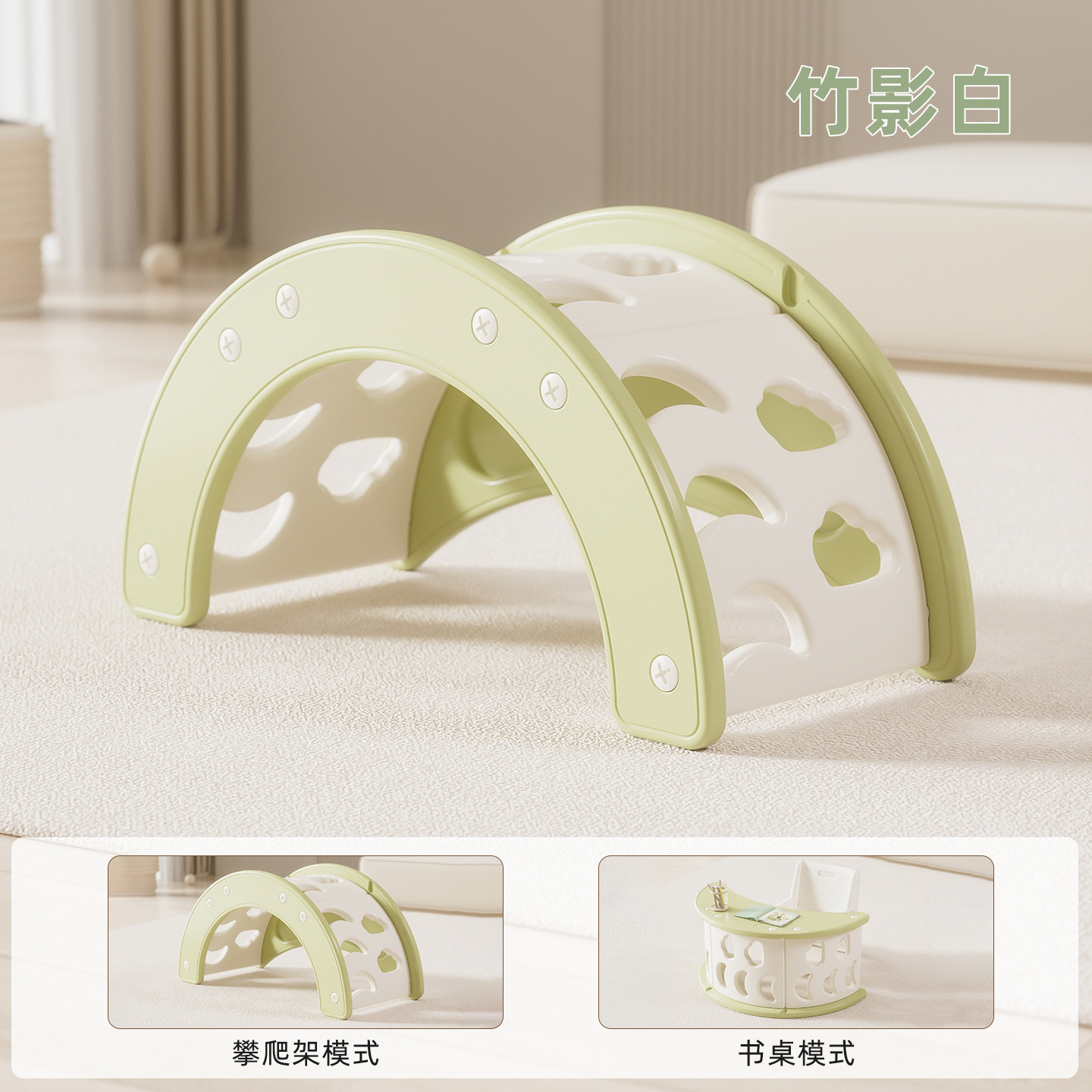 Juguetes de plástico personalizados para niños almacenan artículos libros escritorio multifuncional bebé interior sensación escalar silla mecedora