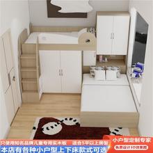 儿童错位型上下床多功能组合子母床交错式高低床双层上下铺榻榻米