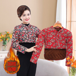 Middle-aged and Elderly fleece-lined Thickened Warm Camel Cotton Vest Women's Waist Protection Mother's Long-sleeved Arm Shoulder Protection Small Waistguard