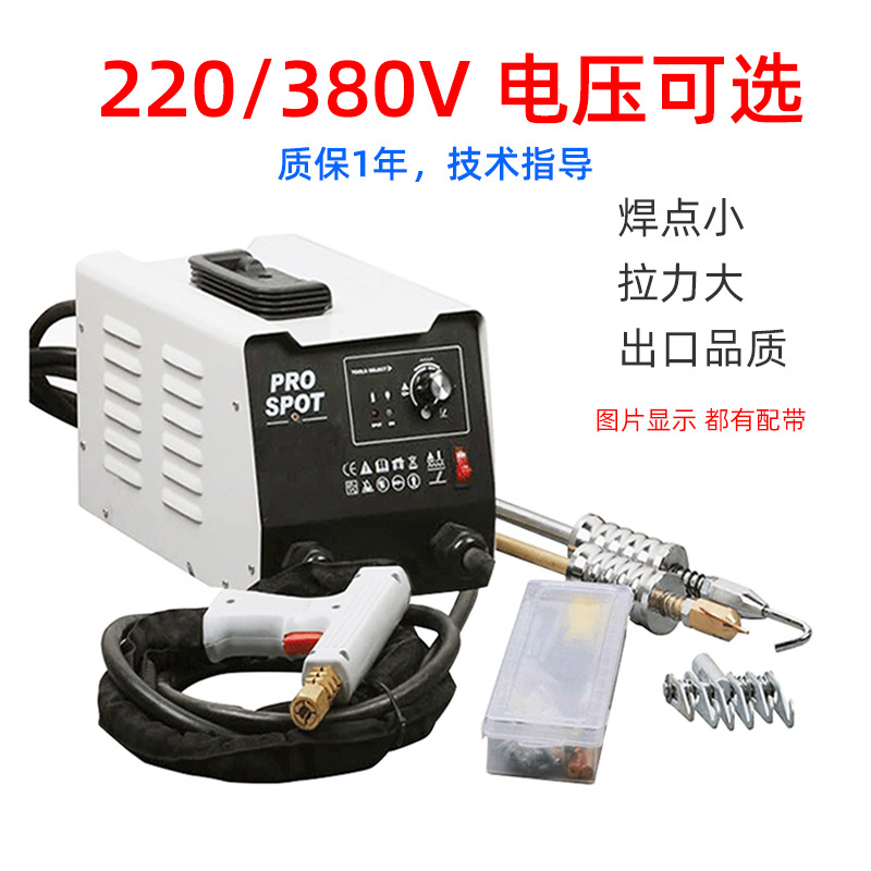 Automobile Sheet Metal Shaping Machine Data Recovery Sheet Metal Repair Machine Pulse Meson Machine Sheet Metal Concave and Convex Shaping Wholesale