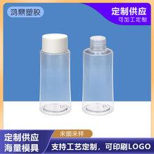 120mlˬ�wˮƿ���yƷж�yˮƿ������Һƿpet����ƽ��ƿ�o�wƷ