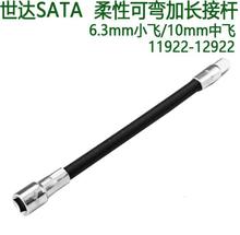 ����SATA���Կ���ӳ��Ӹ�11922/12922С�п����ӳ���150/200mm��