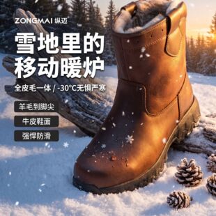 ѩ��ѥ����Ƥëһ�w��ʿ��Ƥ��׷�ˮ�����Ӻ�ů�����|������Ь