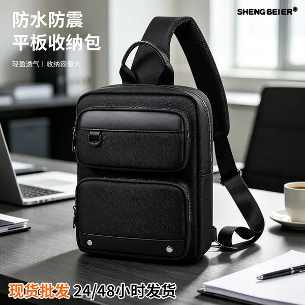 Waterproof and shockproof tablet storage bag, lightweight and large-capacity, suitable for business, commuting, and travel, iPad storage bag