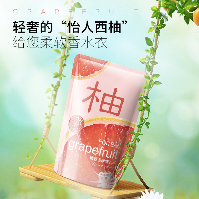 세탁 액체 도매공장 플로팅 팅 포멜로 향기 클린 향기 세탁 액 백 가정 500ml 생필품