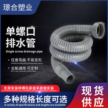 �β�PVC��ˮ��45mm�ȏ��ݼy�ӿڏN����ˮ��ϴ��ϴ������ˮ�����l