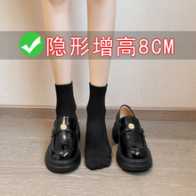 山茶花乐福鞋女2024新款内增高女鞋松糕厚底英伦风黑色小皮鞋