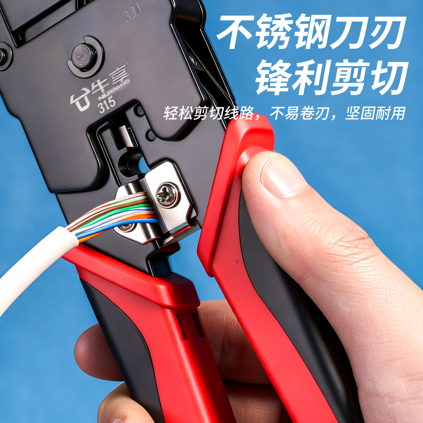 Electricista especial 3 - en - 1 multifuncional pinza de cable de red 2025 tipo doméstico seis tipos de pinza de cable de cabeza de cristal