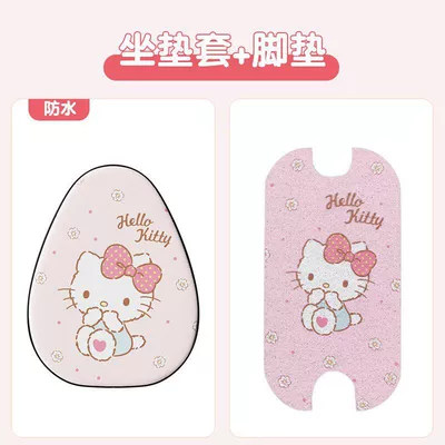 Special Waterproof Modification, Electric vehicle foot mat - kt-cat-waterproof-model-front-seat-rear-seat-foot-pad