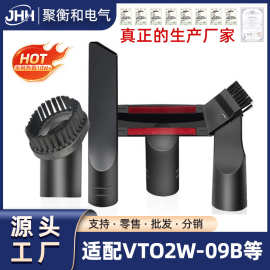 适用飞利浦美的吸尘器配件吸头pp二合一圆刷刷头通用口径内径32mm