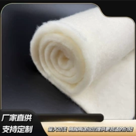 动物毛鬃;羊毛/羊绒被;驼毛/驼绒被