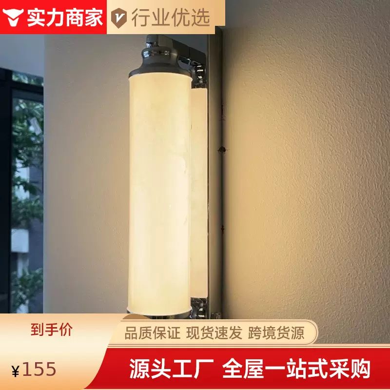 中古包豪斯客厅长条壁灯现代极简浴室卫生间镜前灯卧室走廊过道灯