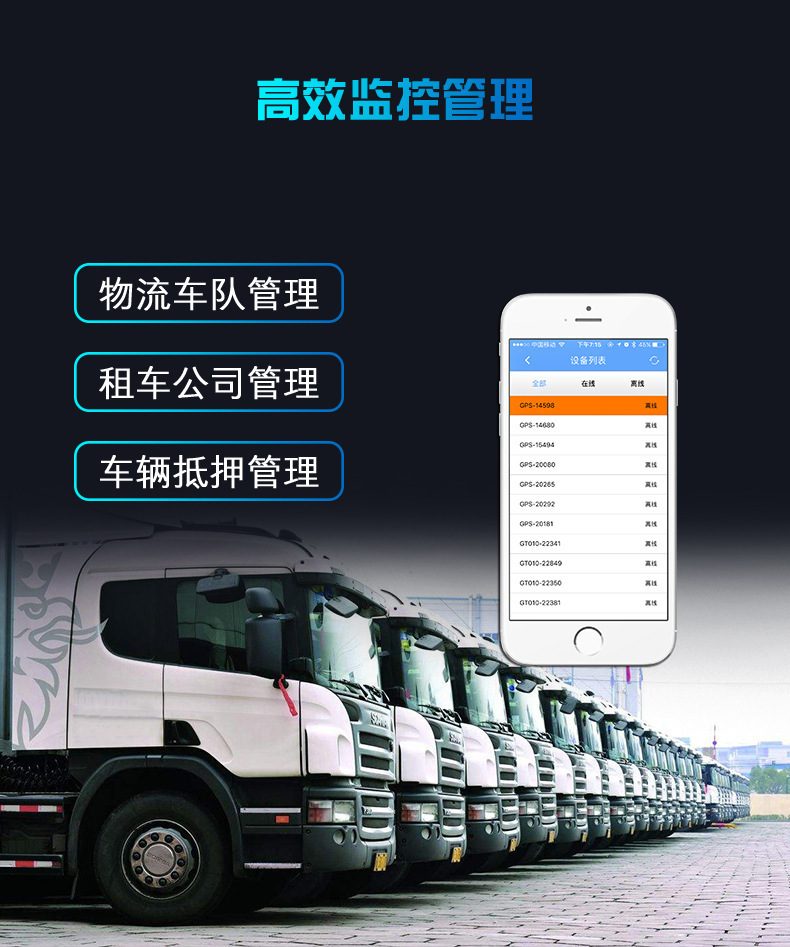 Locator car tracker 4G full network full band GPS Beidou global electric motorcycle tracking anti-theft