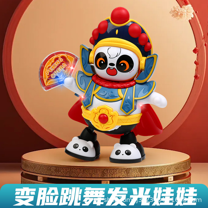 Ópera de Sichuan panda cara juguetes muñecas de dibujos animados eléctricos cultura de la marea nacional Sichuan Chengdu turismo conmemorativo stand mayorista