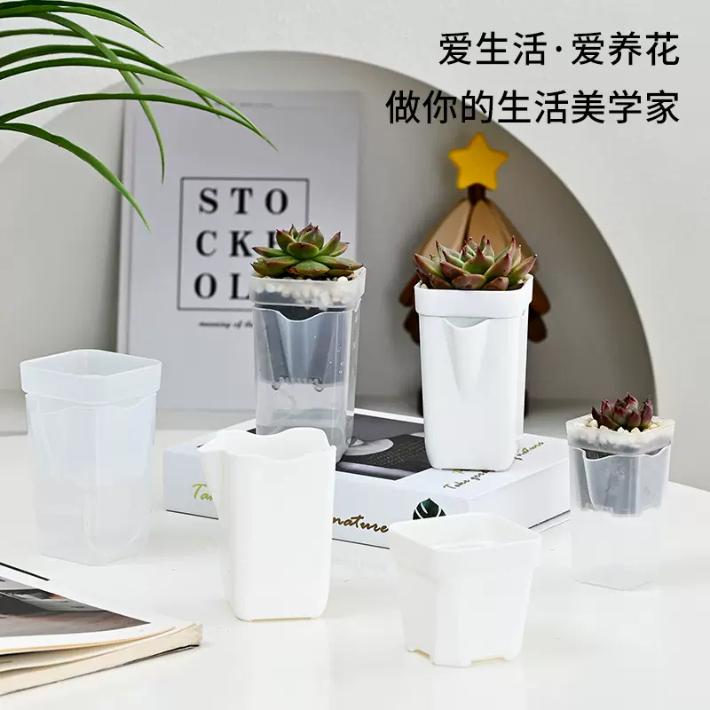 迷你号/特小号特厚浅方盆配套 储水外盆 蓄水塑料花盆   多肉花盆