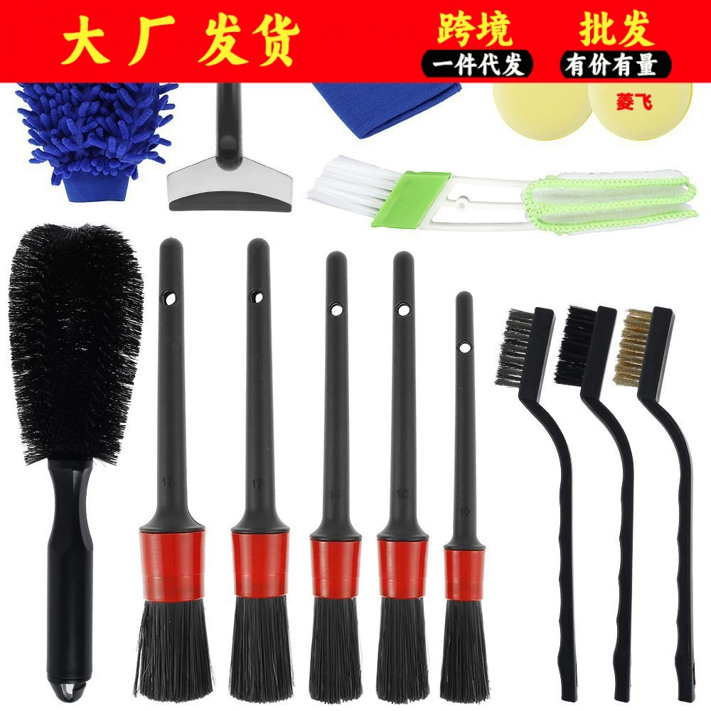 Трансграничные горячие продажи Автомобильные щетки для чистки 13 комплектов головок для дрели