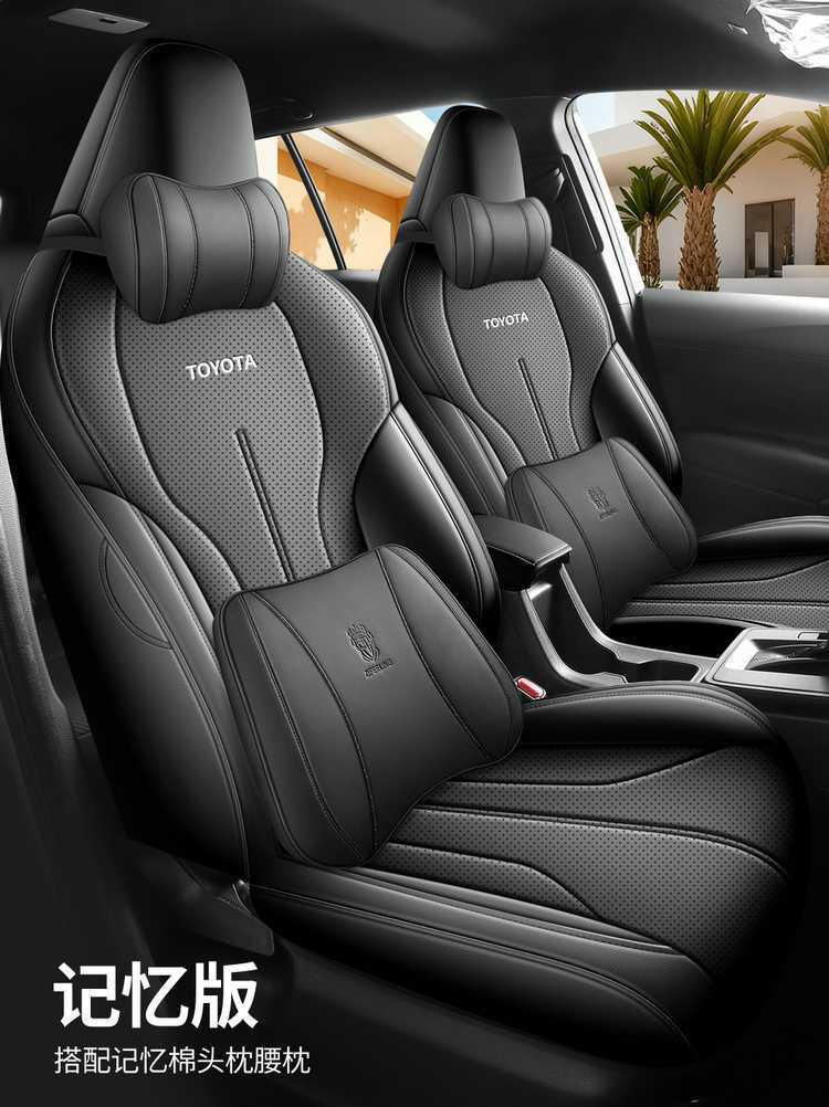 Specifically designed for the 2026 Toyota Wildlander, this is a full-coverage seat cover suitable for all seasons, made of leather