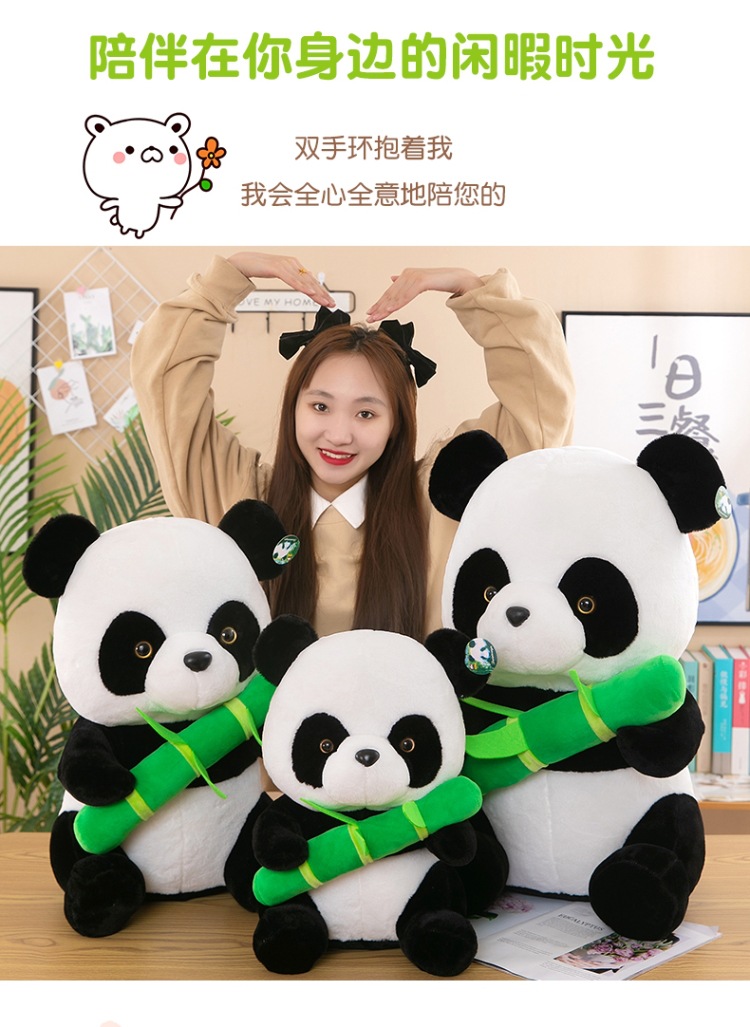 竹叶熊猫 (10).jpg