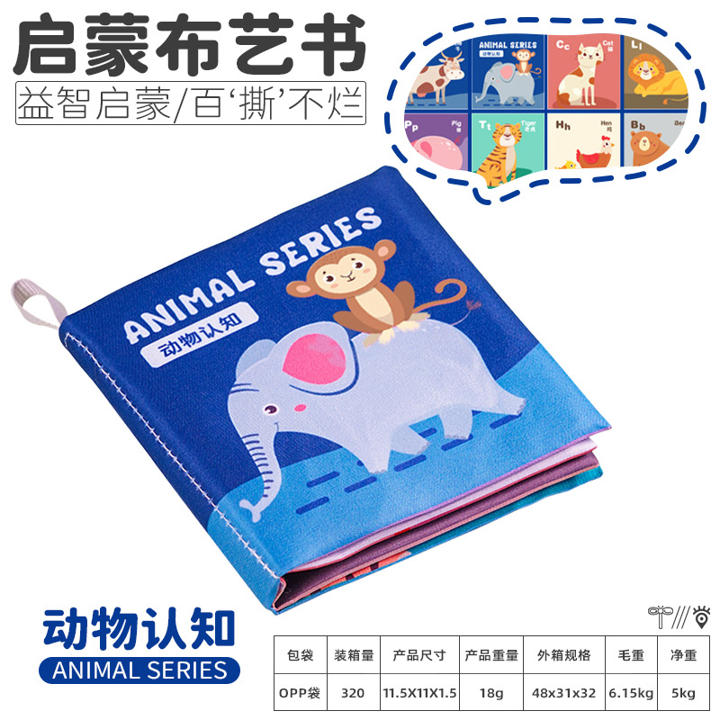 Bebé no puede rasgar libro de tela, bebé rasgar libro de tela con papel de resonancia para niños, libro de tela de cola cognitiva de educación temprana image 8