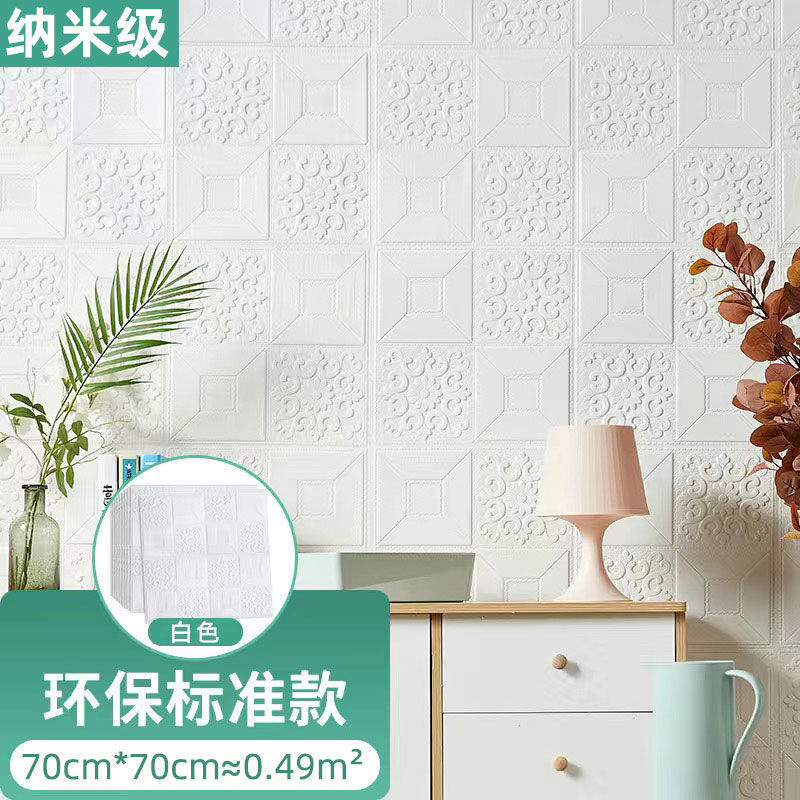 흰색 천장 [폭발] 3.0 두께