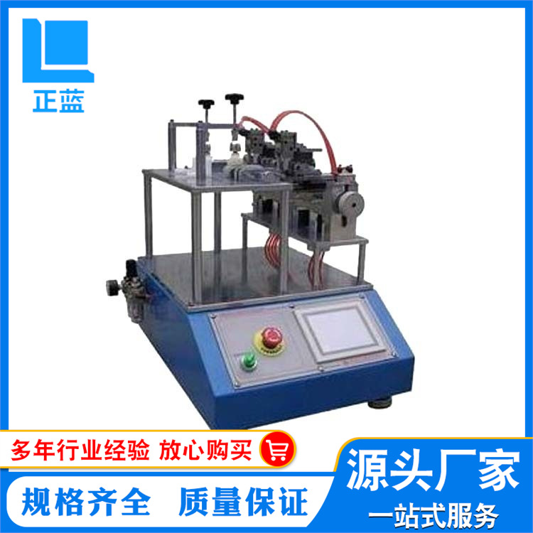 供应手机充电器插拔试验机 手机充电器插拔测试仪