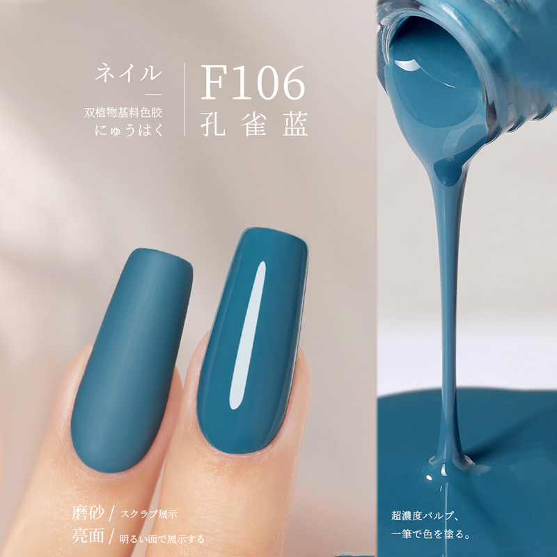 F106
