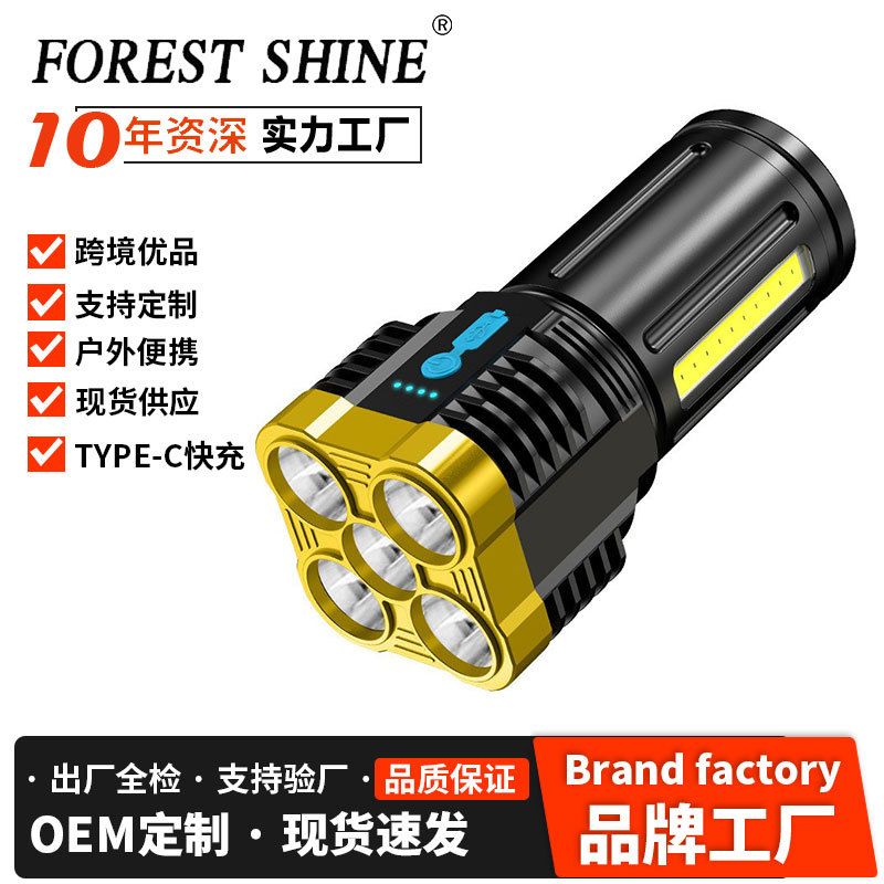Transfronterizo led5 luz fuerte luz linterna COB luz lateral multifuncional USB recargable linterna al aire libre hogar portátil