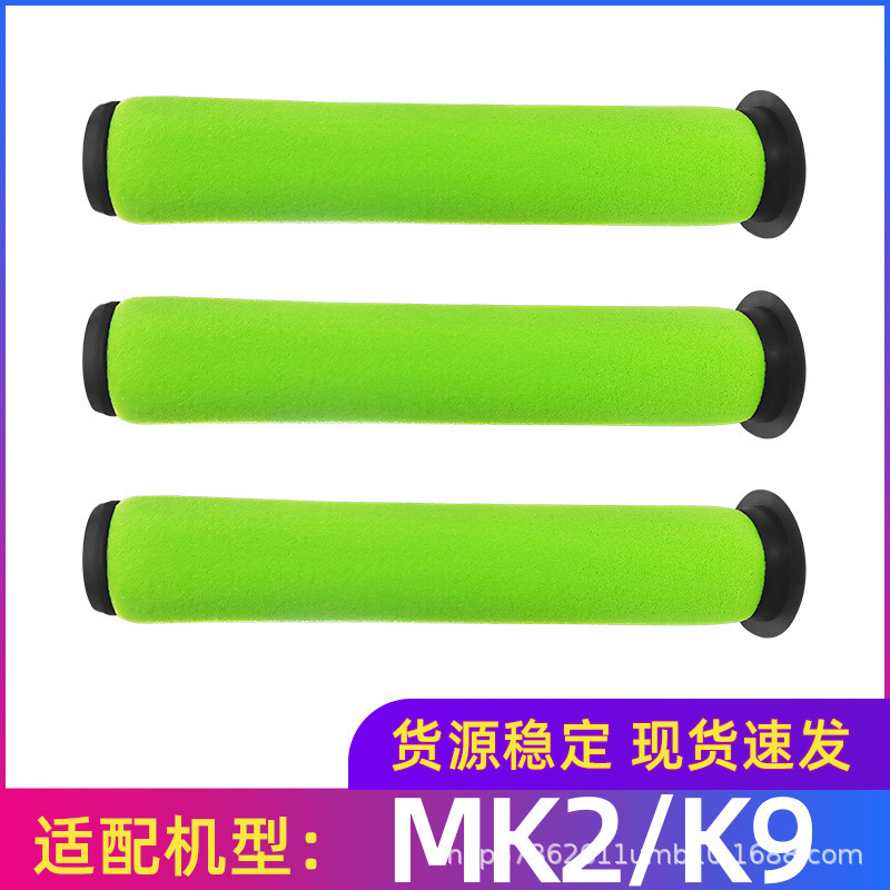 适用于Gtech AirRam Mk2吸尘器配件AirRam Mk2/K9过滤网滤芯海帕|undefined