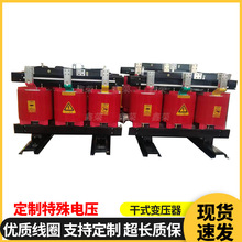 干式变压器厂家/200/250/315/400千伏安电力变压器10变0.4千伏