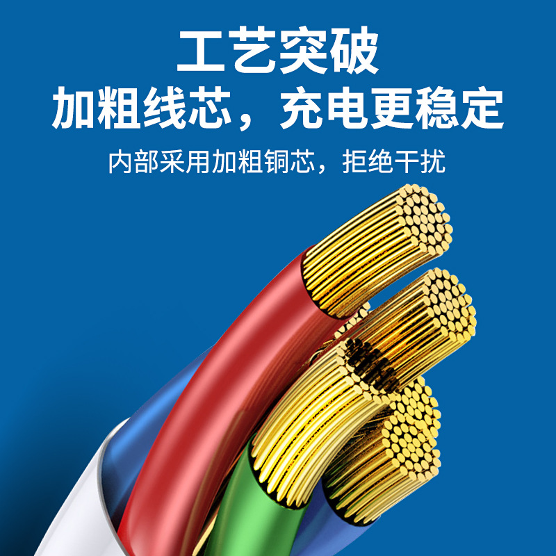 NEX flash cable de carga 33W aplicable a vivo de doble motor de carga flash X60 IQ004 cable de datos X30X50X27typec