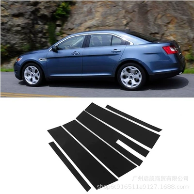 Applicable to Ford Ford Taurus 2010-2019 car window decoration side door frame cover bright black center pillar sticker (Şüşə kənarı xromları/moldingləri) - bright-black-ford-taurus-2010-2019-6pcs