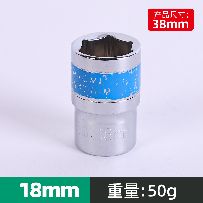 六角蓝带短套筒批发1/2短套筒铬钒钢镜面六角套筒套头扳手手动六|undefined